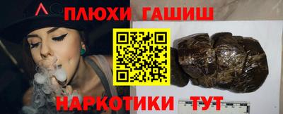 меф VHQ Ивантеевка